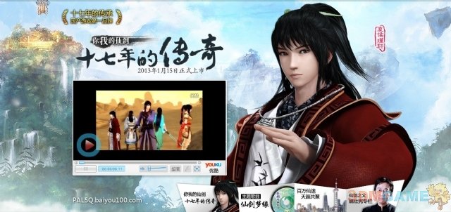 前传》的第二部官方宣传片
