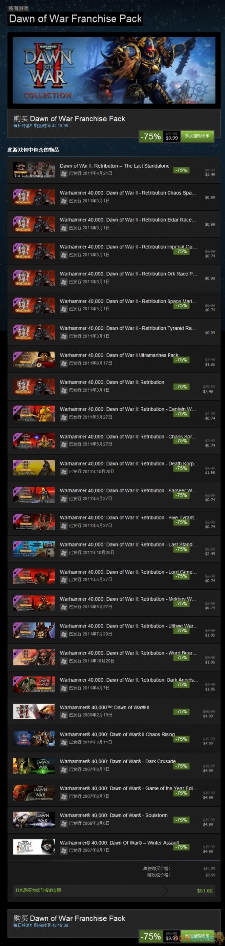 DOTA 2