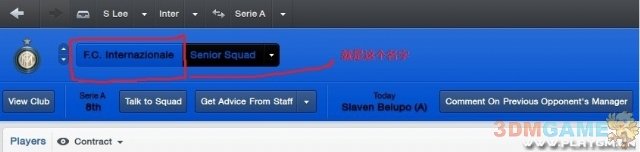 Football Manager 2
