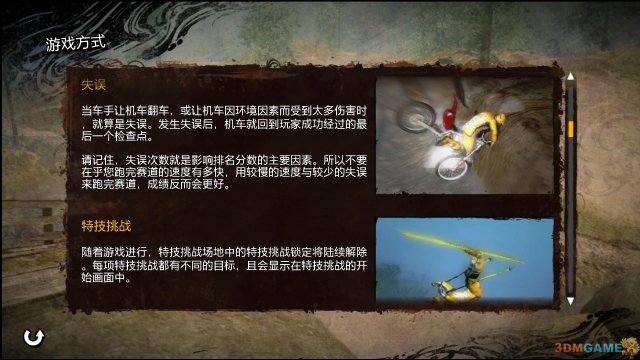 游戏中国如意论坛一资料携手巴塞罗那开