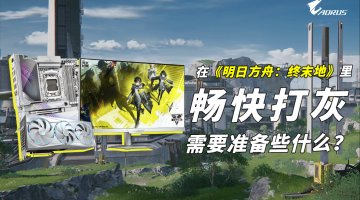 本期内容我们使用了索泰RTX 50系