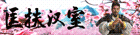 使用道具 举报
