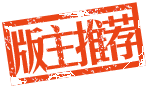 查看全部评分
