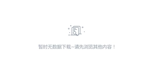 2. 复制Crack文件夹下的未加密