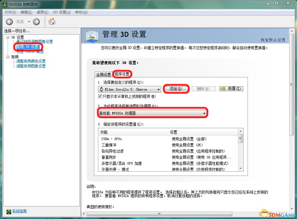 工具介绍：