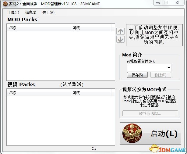 工具说明: