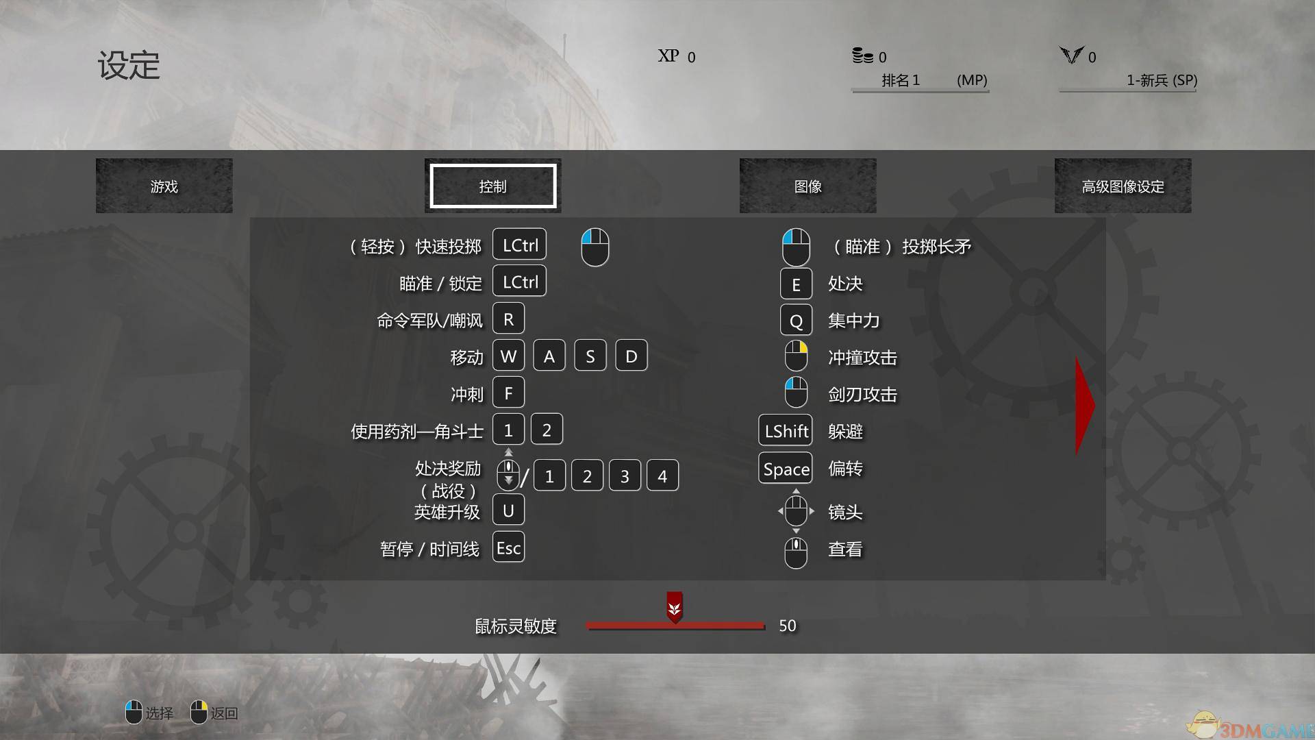 还支持多人合作模式
