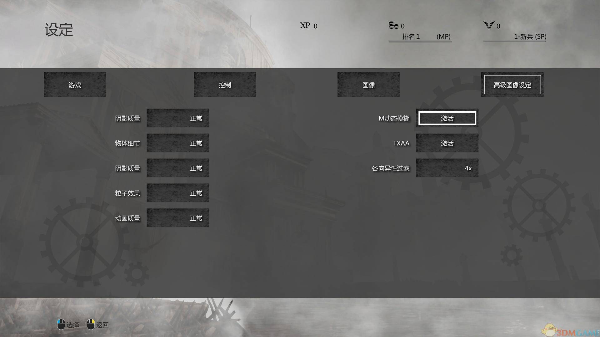 其特色在于QTE处决和连招