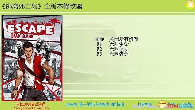 搜狗截图20141121163859.png 基于3DM免安装英文版制作