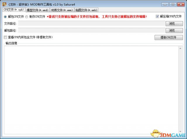 资源说明：