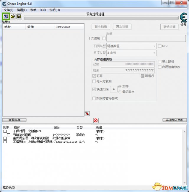 资源说明: