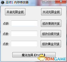资源说明: