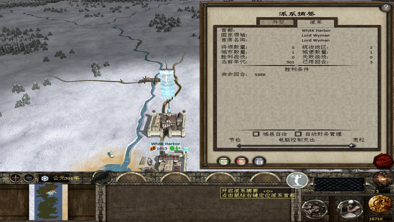 更新时间：