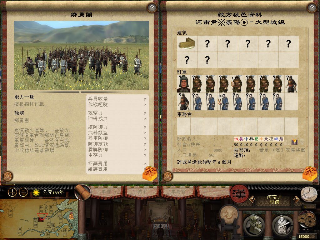 游戏平台: