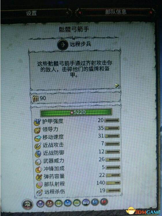 全面战争