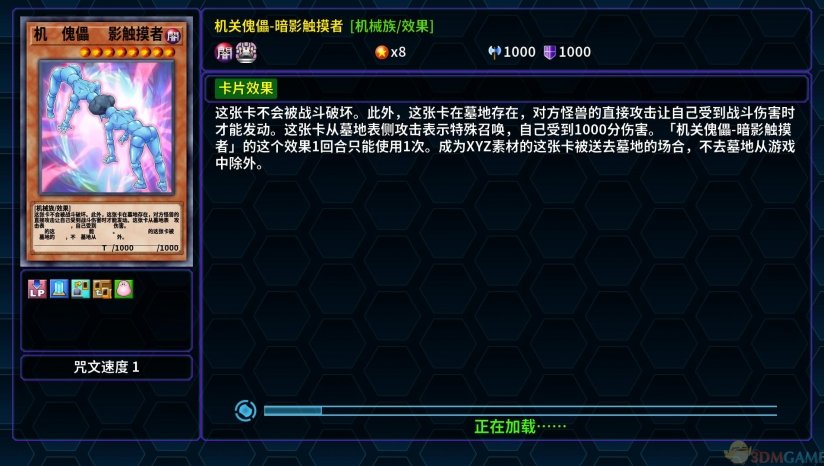 内核汉化 支持正版