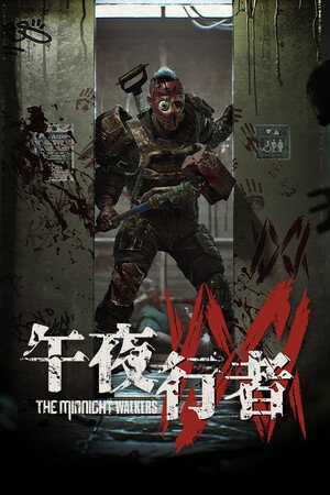 怪物猎人：崛起