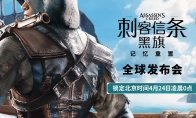 按Num 1 船只无限生命