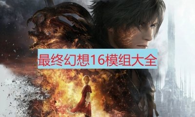 1、替换吉尔的默认服装。