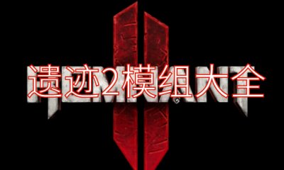 复制ANOMALY文件夹下的未加密补