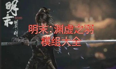 爬梯子和/或从高处落地的速度
