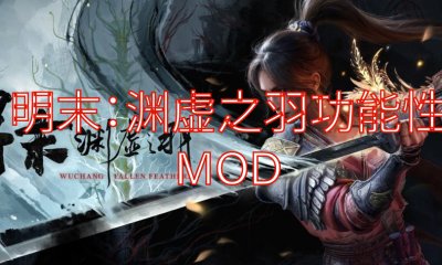 提升爬梯动画的速度及其混合时机（默认