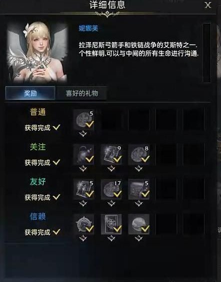 对照阅读下面就是具体的内容.