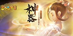 公测时间
