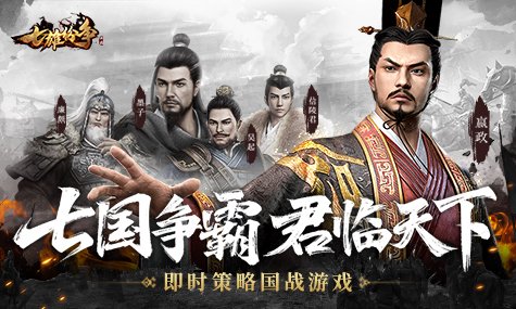 游戏状态：公测