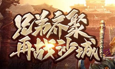 游戏状态