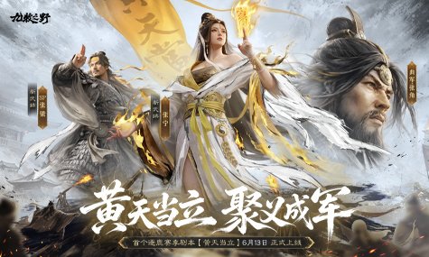 游戏如意论坛资料官方渠道：策略