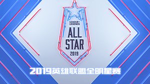 全球电竞运动领袖峰会