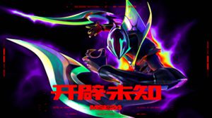 现代高性能N品牌电竞锦标赛2024季前赛