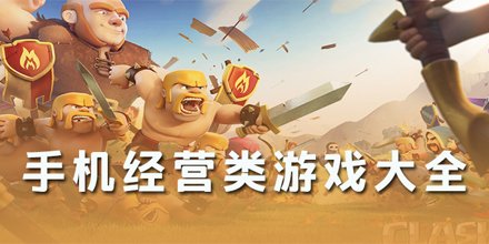 欢迎来到快乐和平的海岛小镇