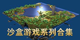需自备美区账号ID
