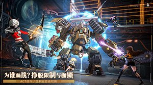 迎接九域时空 《幻塔》3.0版本前瞻