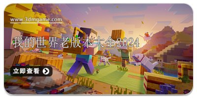 剑的种类与伤害