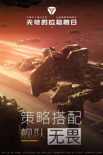 这是星际航行的时代