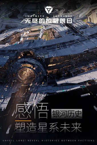 以不同的手段实现着自己的生存和发展
