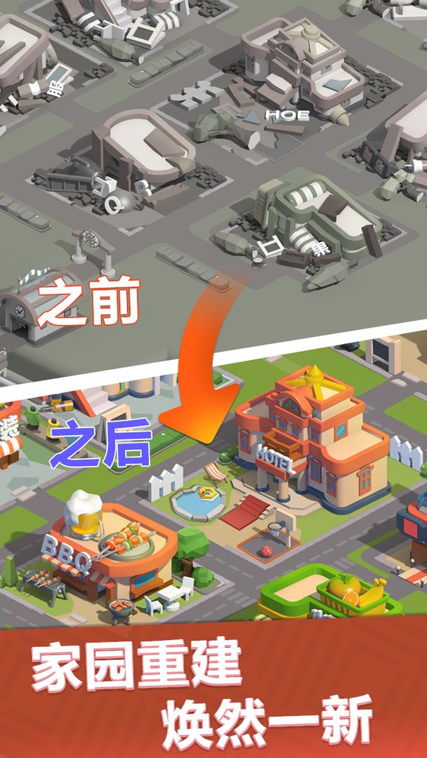 而且整个游戏的画风非常清新舒适