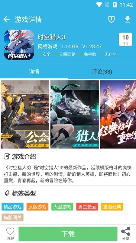 操作便捷