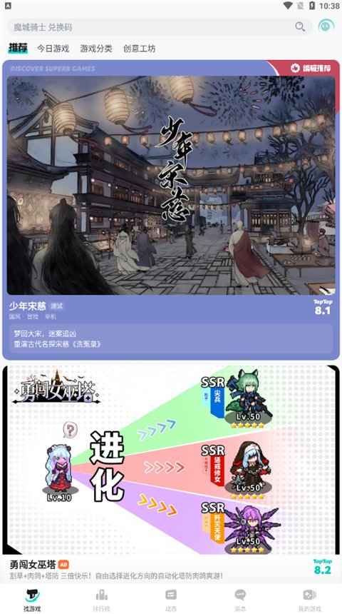 还可以实时地与玩家聚集在此共同发掘专