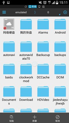 大家拿出手机扫一扫