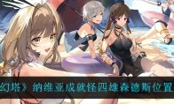 躯壳自由构筑
