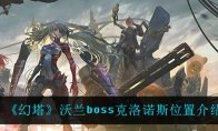 蝶梦圆舞曲