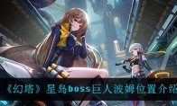 迎接九域时空 《幻塔》3.0版本前瞻
