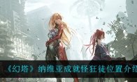 丝奇拉打法中国如意论坛一资料新手怎么