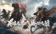 手游评测 |廉颇