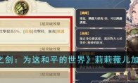 玩家点评 （0人参与，0条评论）