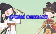 流派如意论坛资料新手怎么玩